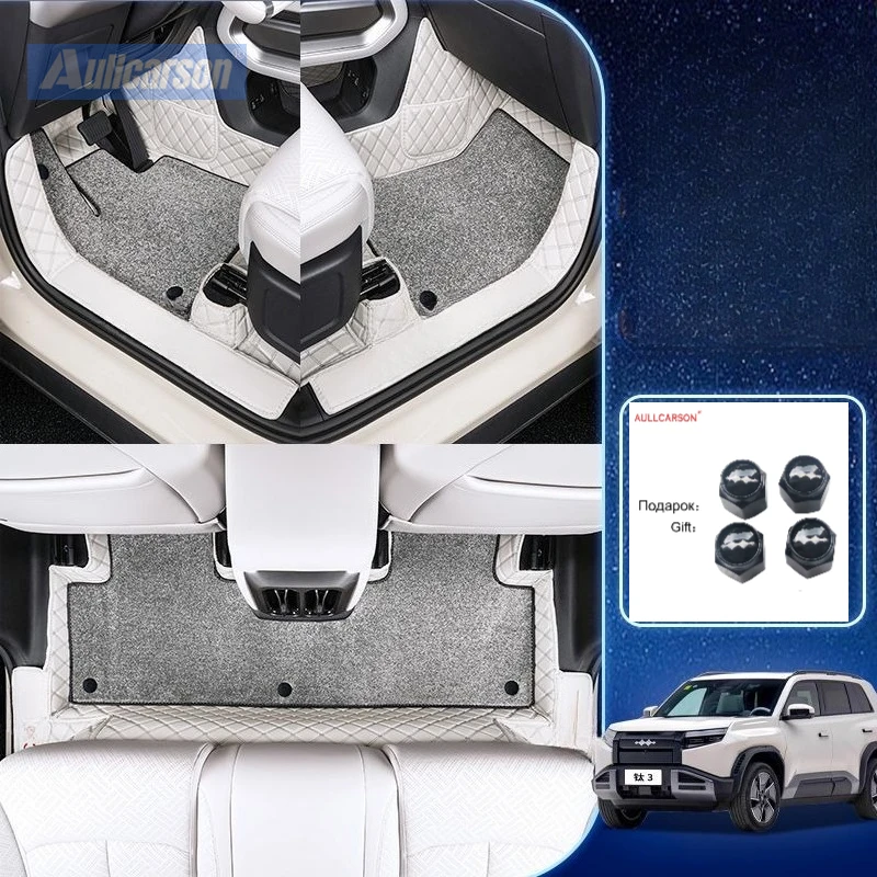 

Для BYD Leopard Titanium 3 2025 автомобильные коврики однослойные проводные подушечки для ног на заказ салонный ковер чехол аксессуары для интерьера