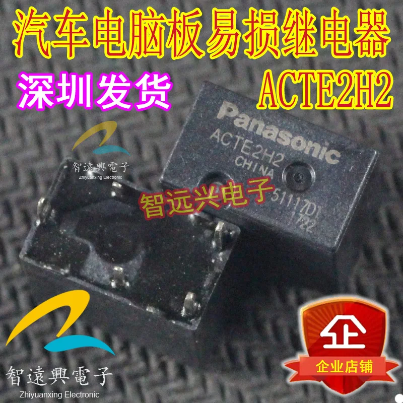 

Free shipping ACTE2H2 5 10PCS