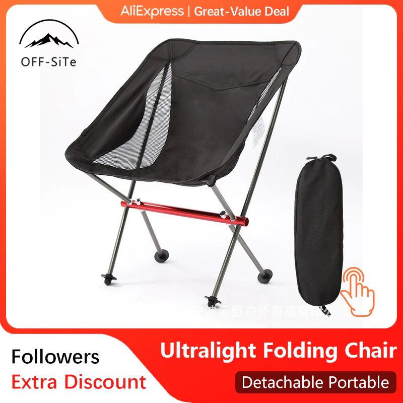 

Сверхлегкий складной стул для кемпинга, съемный портативный стул в форме Луны, уличный стул для кемпинга, рыбалки, пляжа, походов, пикника, сиденье pacoone