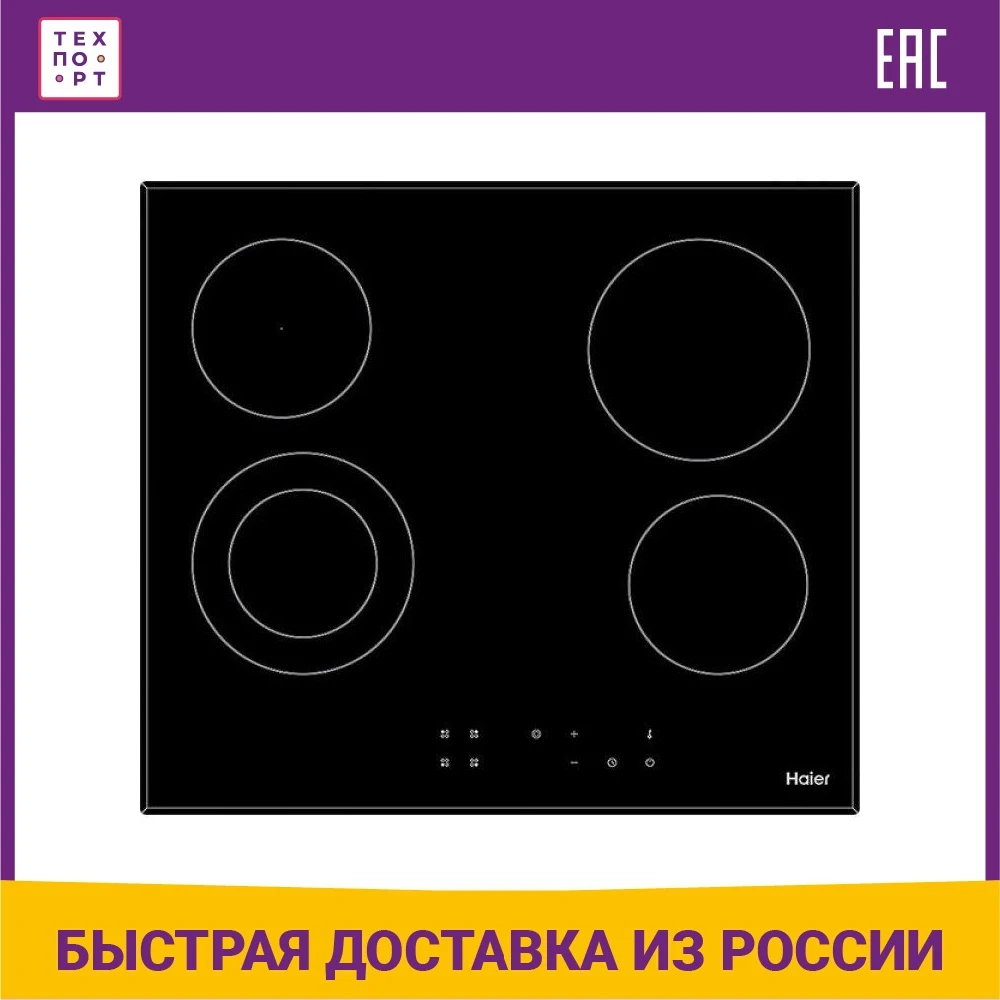 Haier hhx c64dvb. Встраиваемая электрическая варочная панель hebermann hbkc 6040.1 b. варочная панель hebermann hbkc 6040.1 bl. haier hhx-y64nvb. hebermann hbkc 3020.1 bl.