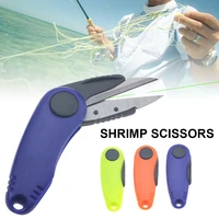 shrimp shaped fishing line scissor stainless steel fishing tackle folding scissor for fishing clipper line fly tying tackle gear