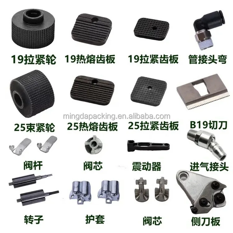 Детали и запчасти для пневматической обвязки AQD19 или A19