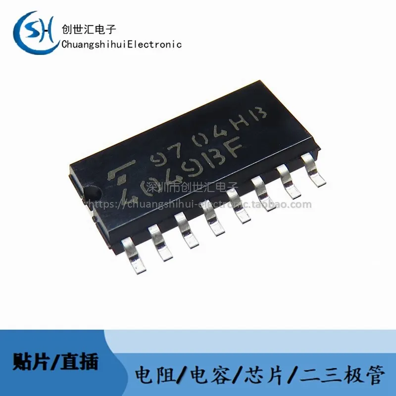 

New original TC4049BF silkscreen: 4049BF SMD SOP-16 logic chip/counter
