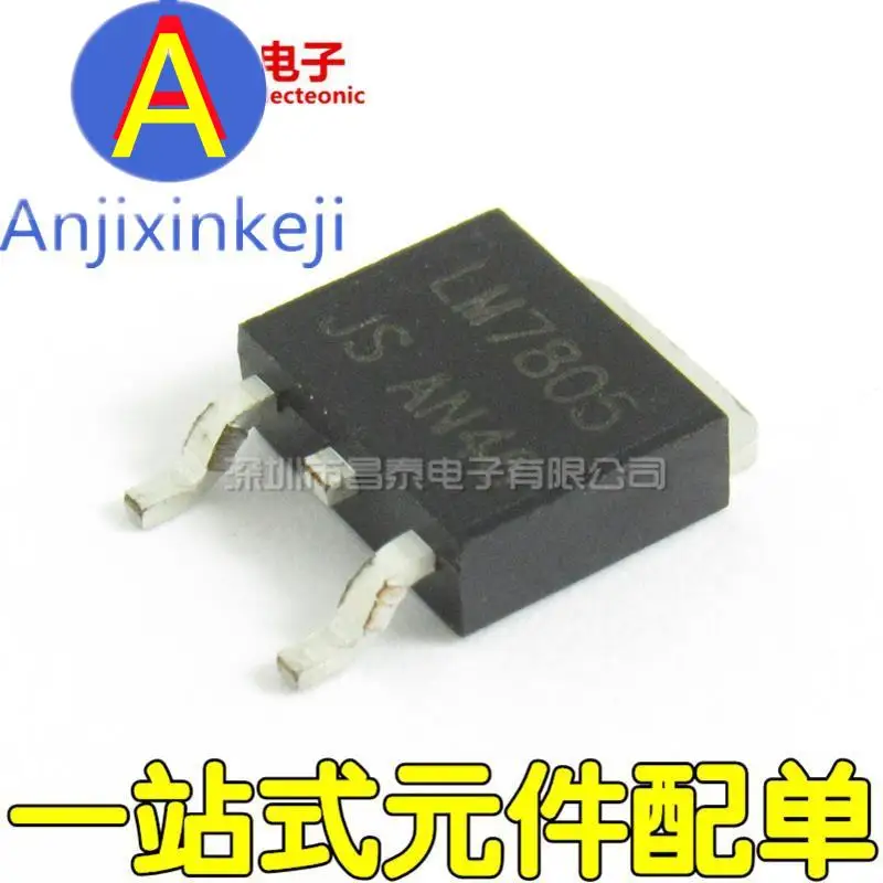 

10 шт., оригинальный новый Триод SMD LM7805 TO-252 7805, три клеммы, стабилизирующая трубка напряжения 5 В