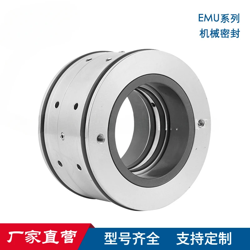 Механическое уплотнение EMU-50 для насоса возврата сточных вод WILO