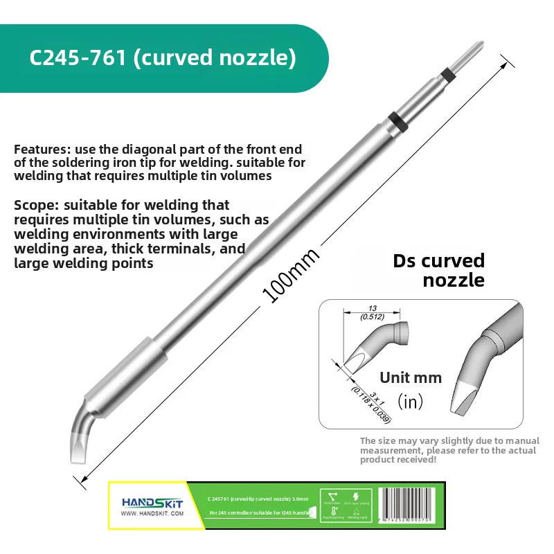 

Сварочный наконечник C245
