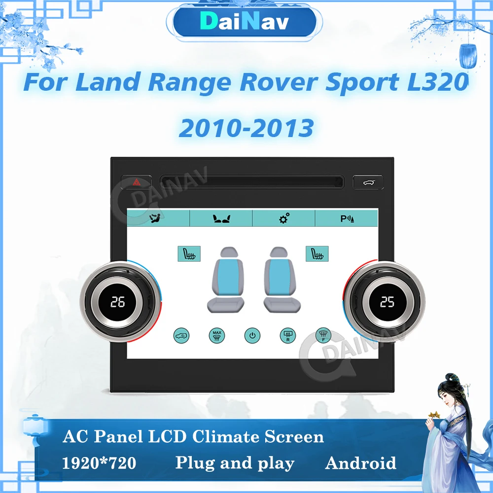 Car Climate Control HD LCD Digital Touch Screen Air Conditioner Panel For Land Range Rover Sport L320 2010-2013