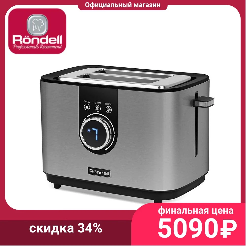 Тостер Rondell-МБТ RDE-1202 - купить по выгодной цене |