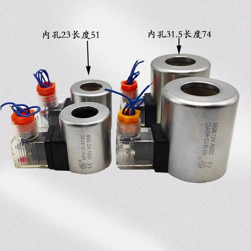 Электромагнит катушки гидравлического клапана AY Anyang Kaidi MFZ12-37YC MFZ12-90YC MFB12-37YC