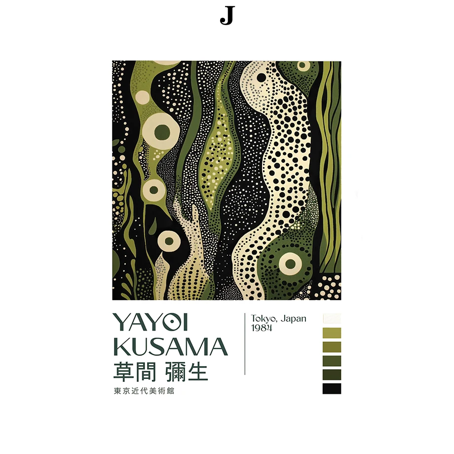 

Винтажный постер Токио