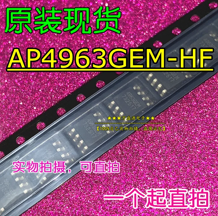 

20 шт., 100% оригинальные новые AP4963GEM-HF Silkscreen 4963GEM AP4963GEM FET SOP8