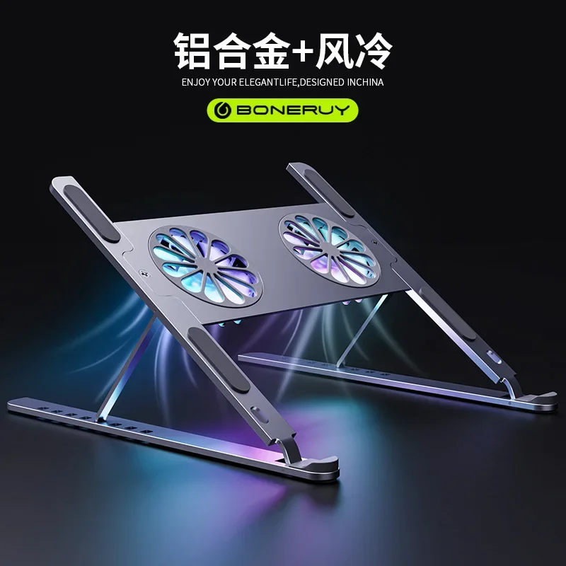 

Регулируемая подставка для ноутбука с двумя вентиляторами, эргономичный портативный кронштейн из алюминиевого сплава для ноутбука Macbook с низким уровнем шума