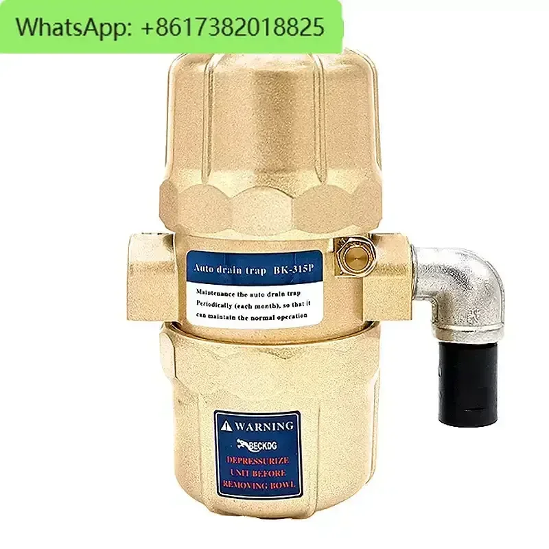 BK-315P Beckron Оригинальный резервуар для хранения газа Автоматический сливной