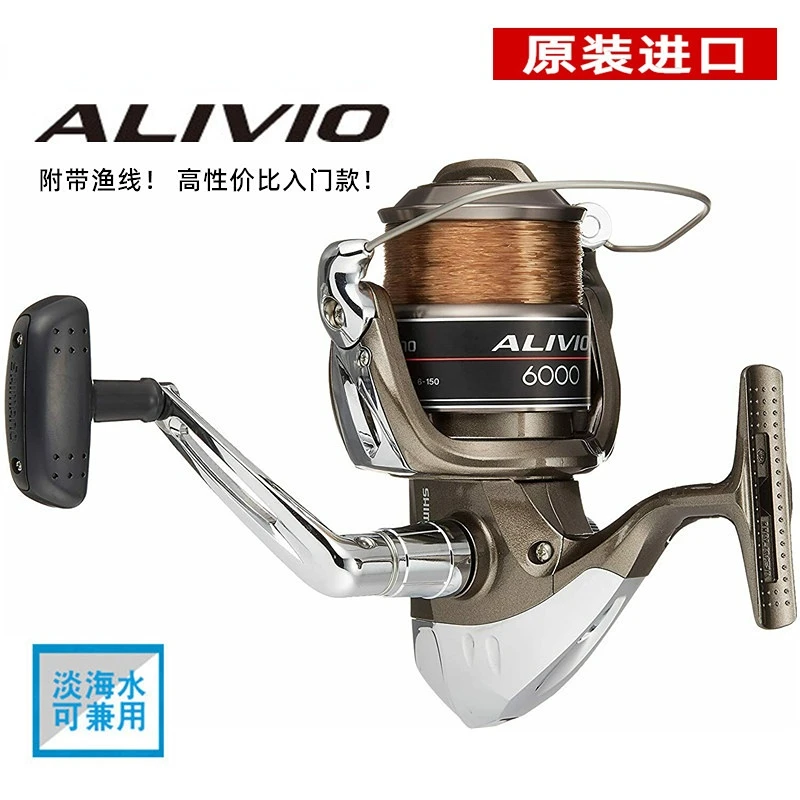 

Fishing Wheel ALIVIO Spinning Wheel FX Road Asian Fishing Wheel Throwing Pole Wheel Genuine