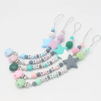 not support customization silicone baby pacifier clip silicone cute star pacifier chain holder baby safe teething 2022 new hot