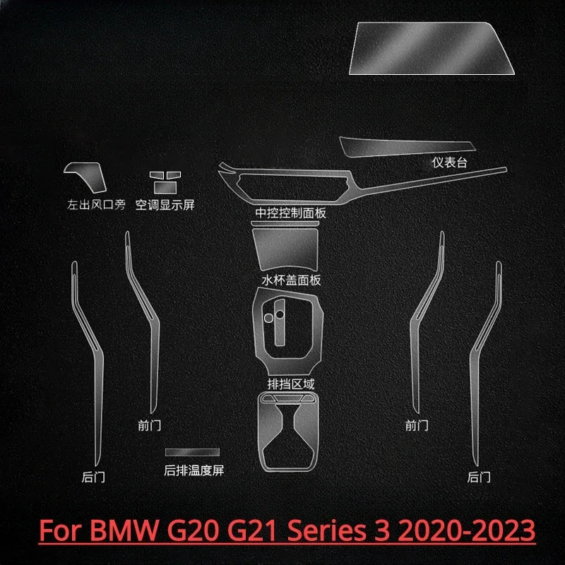 

Для BMW G20 G21 Series 3 2022 2021 2020 аксессуары внутренняя пленка прозрачная ТПУ панель переключения центральная консоль наклейка против царапин
