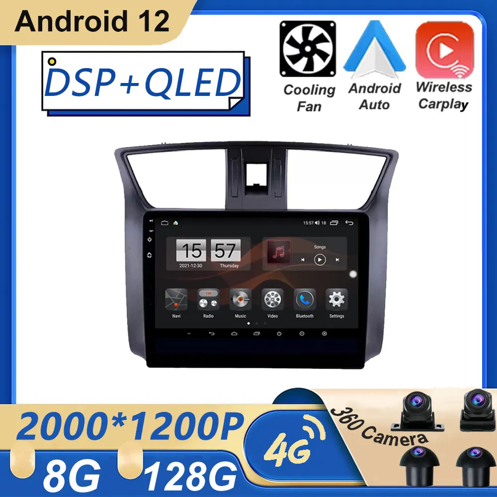 Android 12 For Nissan sylphy sentra B17 2012-2017 Navigation  Car Multimedia Stereo Navigation Player AutoRadio QLED DSP CarPlay