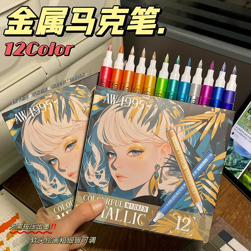 

12-цветный металлический акриловый маркер