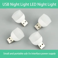small book lamp led night light eye protection reading light usb plug lamp computer mobile power charging small round night lamp