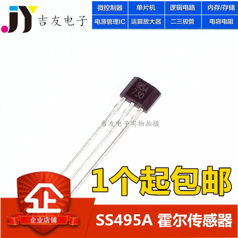 

Package mail SS495A SS495A1 10pcs