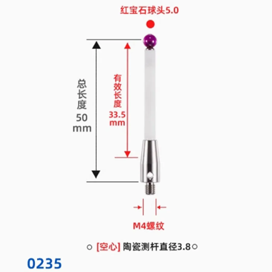 

Измерительный щуп Renishaw A-5000-3709/3712