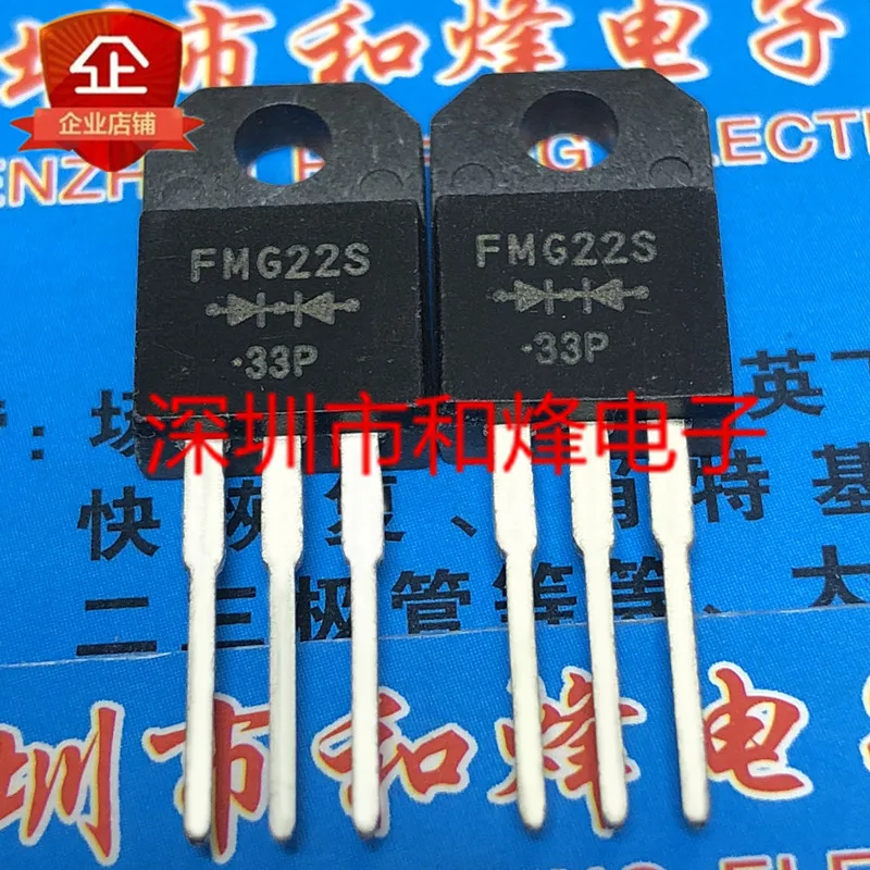 

free shipping FMG22S TO-220F 10PCS