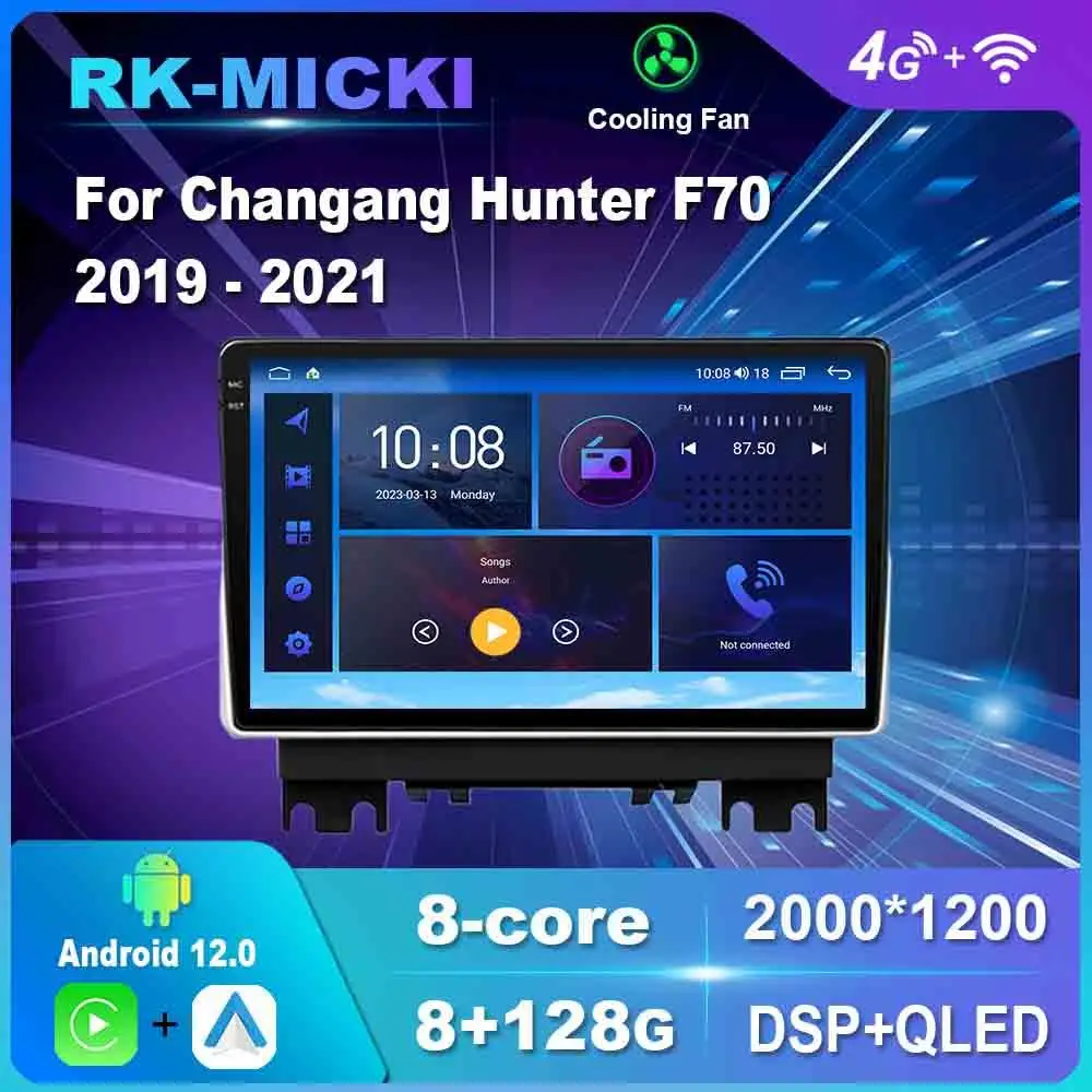 

9 Inch Android 12.0 For Changang Hunter F70 2019 - 2021 Multimedia Player Auto Radio GPS Carplay 4G WiFi DSP Bluetooth