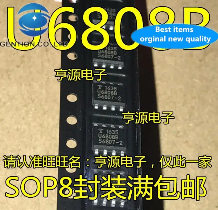 

10 шт. 100% оригинальный новый U6808B SOP8