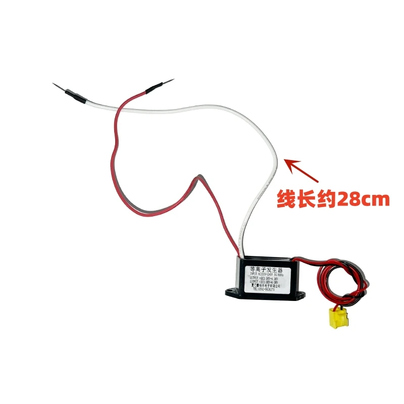 

Модуль генератора плазмы 220В