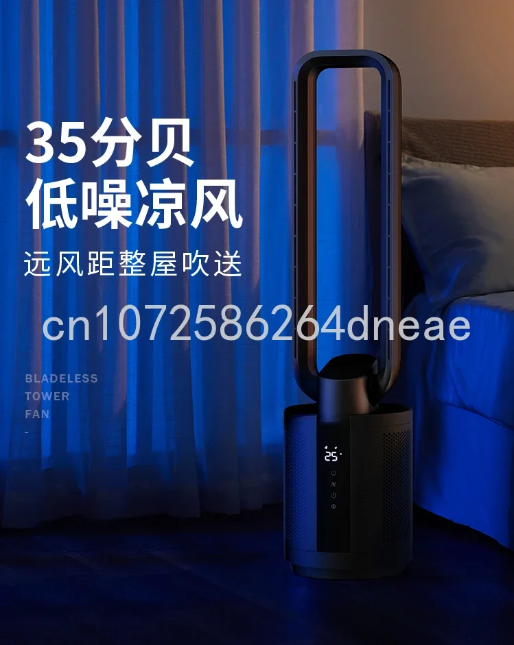 Беслопастной бытовой энергосберегающий башенный вентилятор с низким уровнем