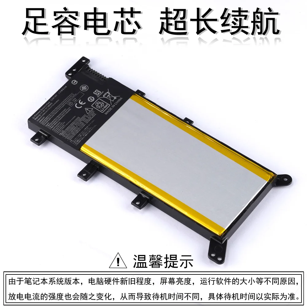 

C21n1347 Battery for ASUS W519l X555LA X555ld A555l C21n1347 Laptop Battery