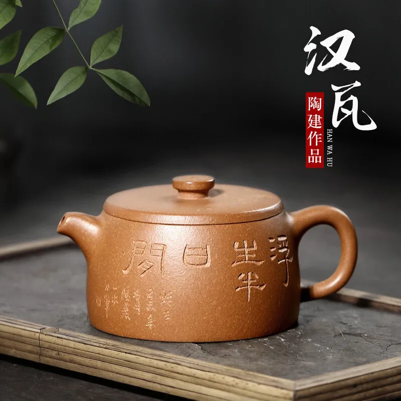 

[Changtao] Yixing Famous Pure Handmade Purple Sand Teapot Tea Set Ceramic Building Segment Mud Carved Han Tile Pot 240cc