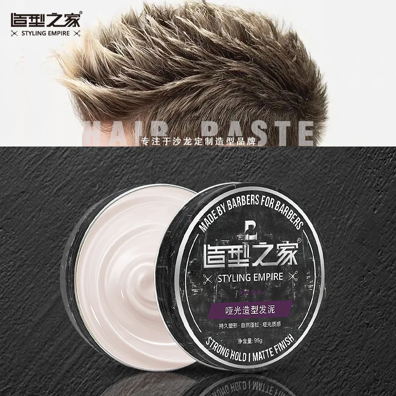 

Retro Gentleman Hair Wax Hair Mud Moisturizing Spray Hairspray Hair Styling Spray Strong Hair Styling Gel Hair Oil Men Barber
