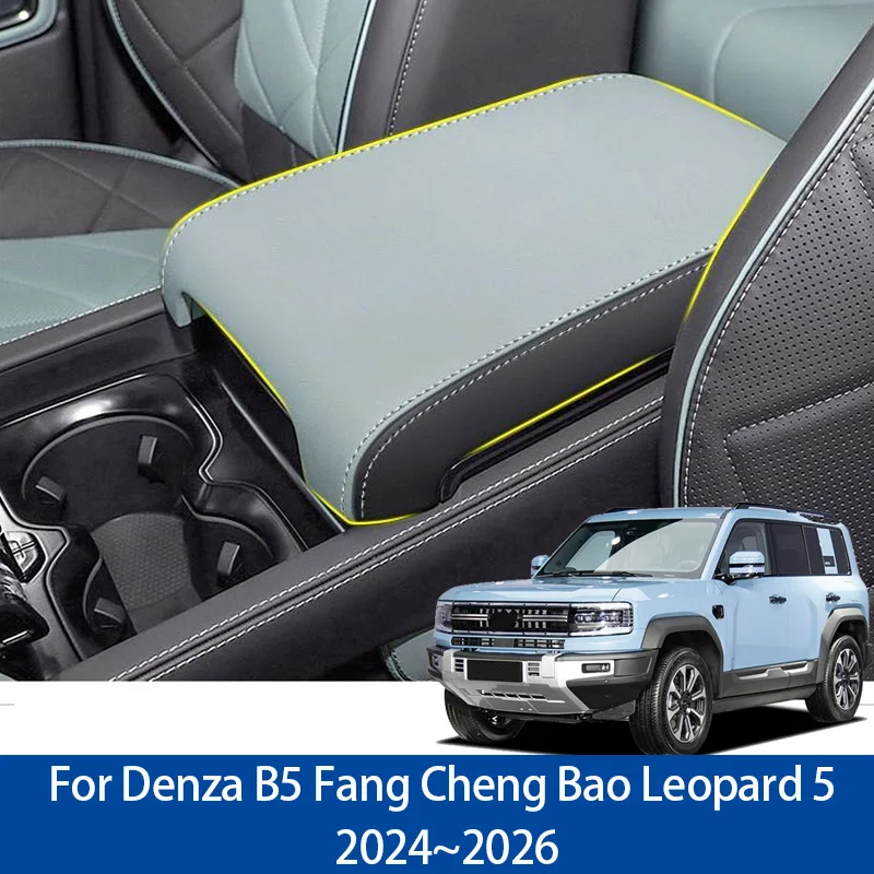 Фото Для Denza B5 Fang Cheng Bao Leopard 5 2024 2025 2026, подлокотник, коробка, подставка для увеличения автомобиля, центральное увеличение, защитные аксессуары №1