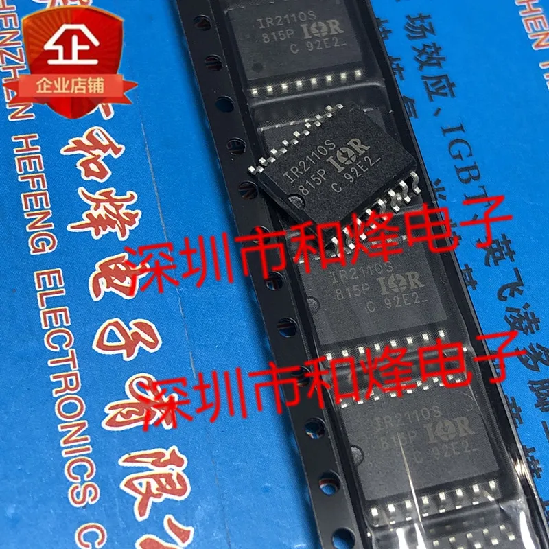 

free shipping IR2110S SOP-16 10PCS