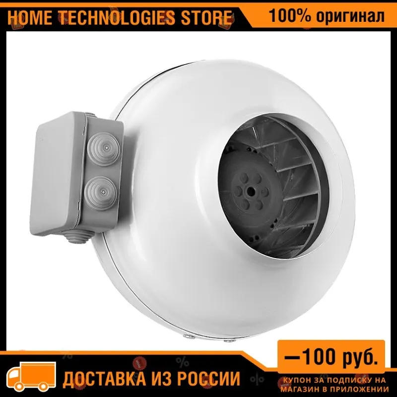 Shuft CFs 125S Вентилятор канальный центробежный |
