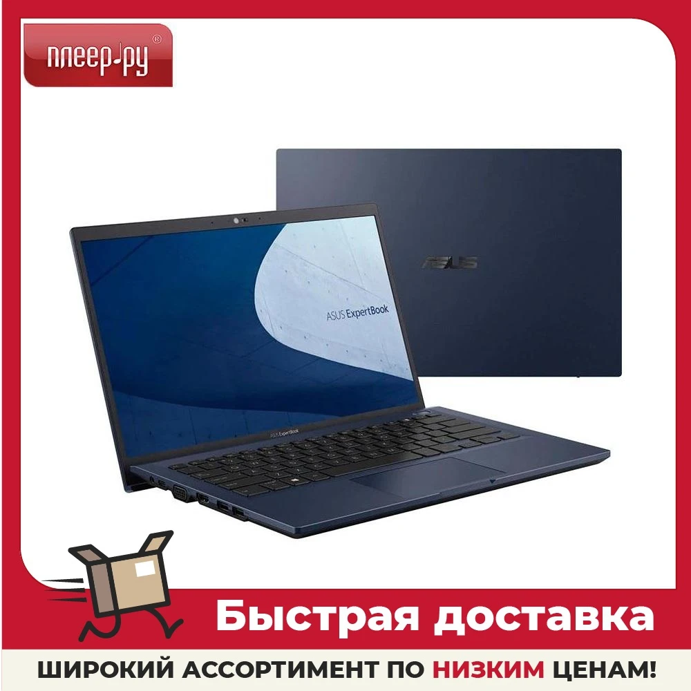 Ноутбук ASUS ExpertBook B1 B1400CEAE-EB3020 90NX0421-M34130 Intel Core i5-1135G7 2.4GHz Iris Xe Graphics 1920x1080 |