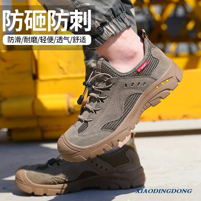 

Safety Shoes Steel Toe Cap Anti-smash Anti-stab Cow Suede Material More Breathable Wear-resistant Comfortable Safety Work Shoes