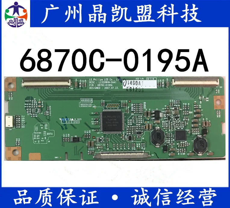 

Новая и оригинальная логическая плата 6870c-0195a, Измерено и поставляется с гарантией 120 дней