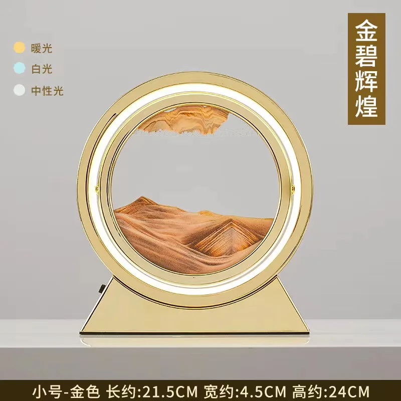 

Настольная лампа 3D Quicksand стекло