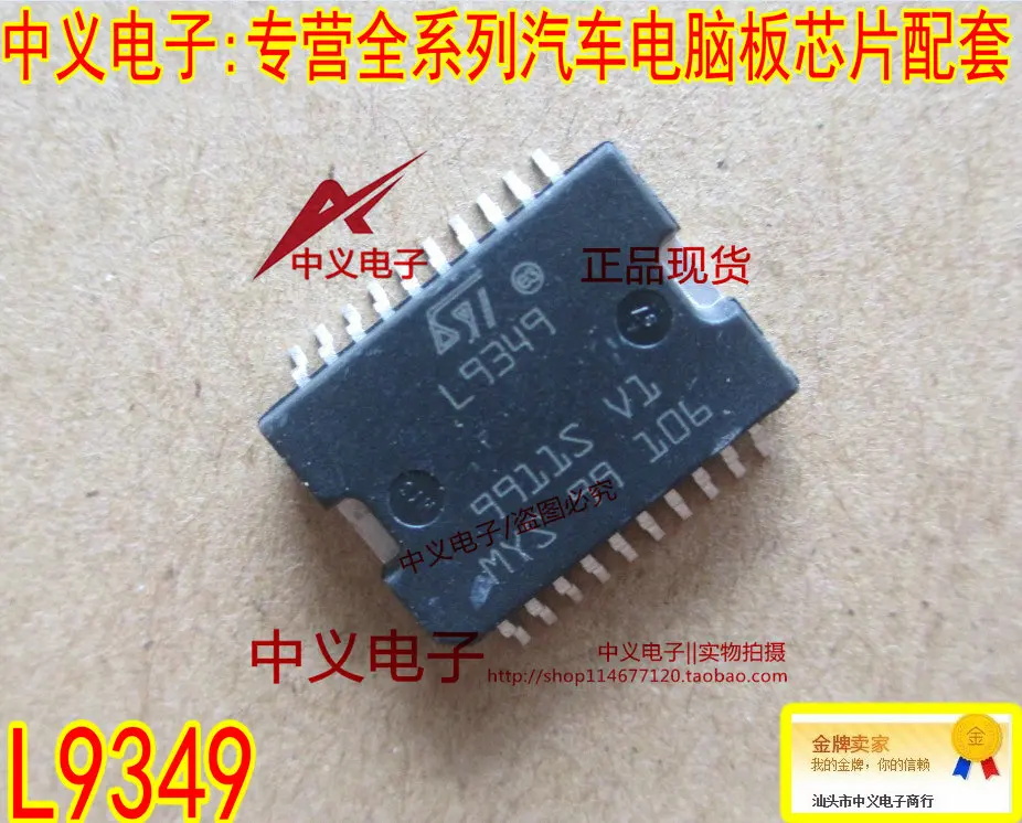 Бесплатная доставка L9349 IC 10 шт.