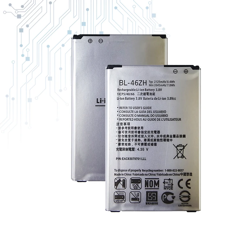 Запасная батарея 2125 мАч для LG Leon Tribute 2 tribute2 K7 K8 LS675 D213 H340 L33 X210 BL46ZH
