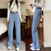 womens jeans new high waist pants design contrast color straight jeans y2k trousers korean style loose casual high waist jeans