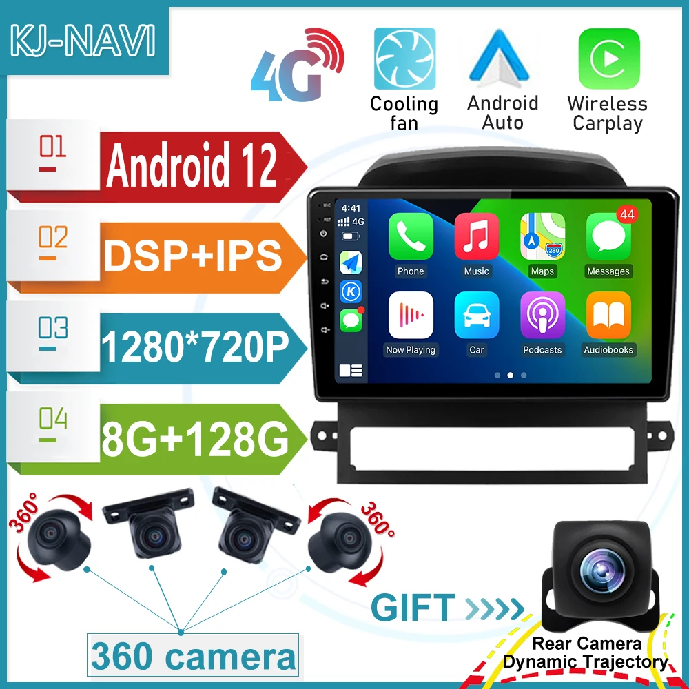 

For Chevrolet Captiva 2008 Navigation Auto No Dvd 9" Wireless CarPlay Android 12 Car Radio Voice Control Multimedia Player
