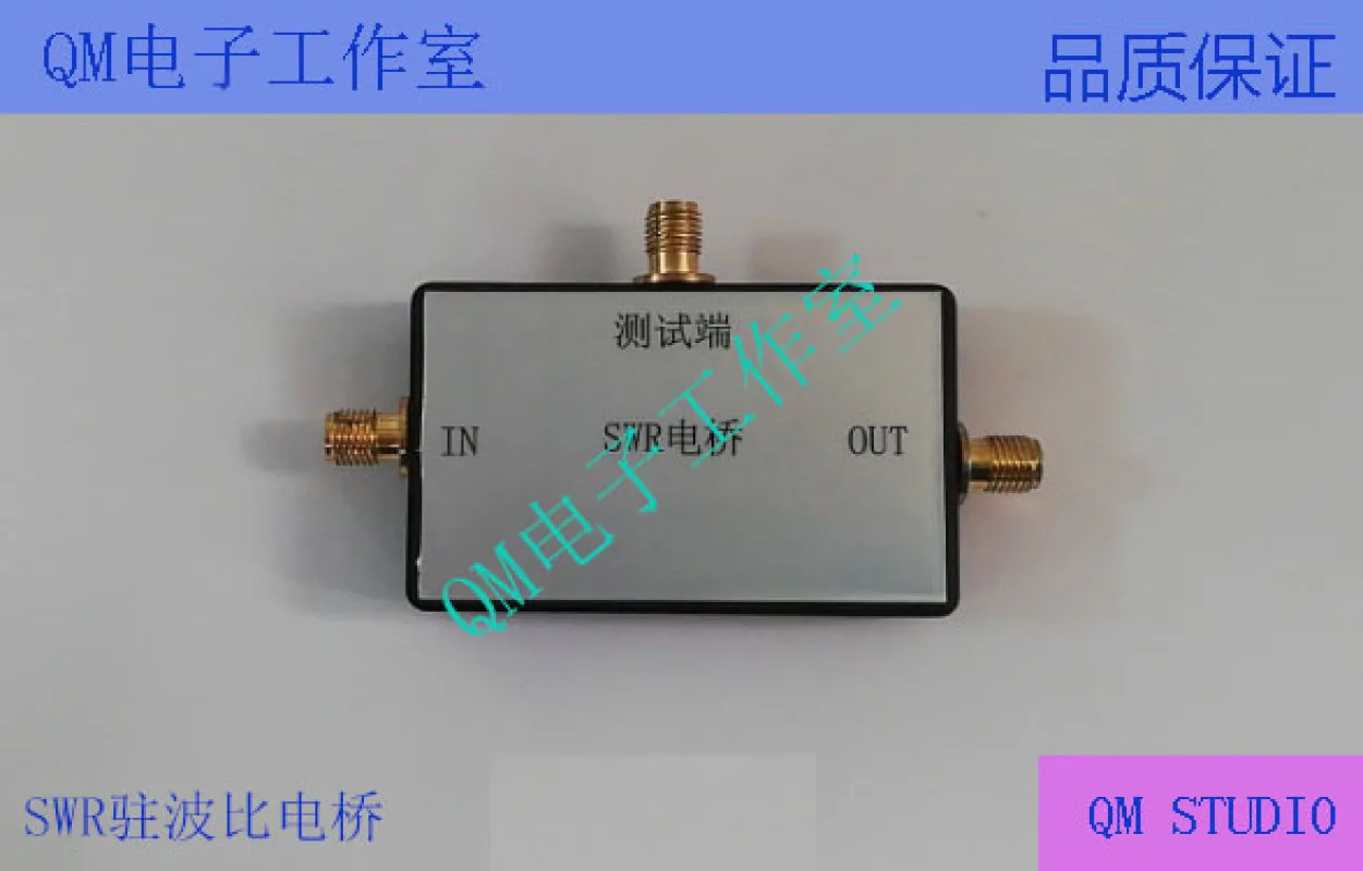 

SWR Bridge, Frequency Scanner Bridge, Network Analyzer Bridge 500K-2.6GHz Reflection Test SWR Bridge