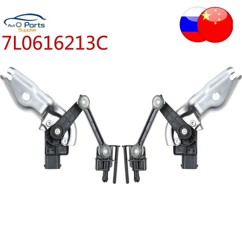 

Новинка 7L0616214C 7L0616213C для Volkswagen Touareg 7L Audi Передняя Пневматическая Подвеска Датчик уровня высоты автомобиля 7L0616213D 7L0616571D