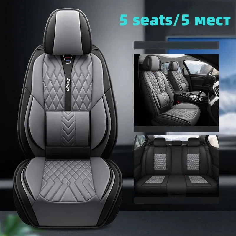 Кожаный чехол для автомобильного сиденья YUCKJU MG MG7 MG3 MG5 GT ZS MG6 HS автостайлинг