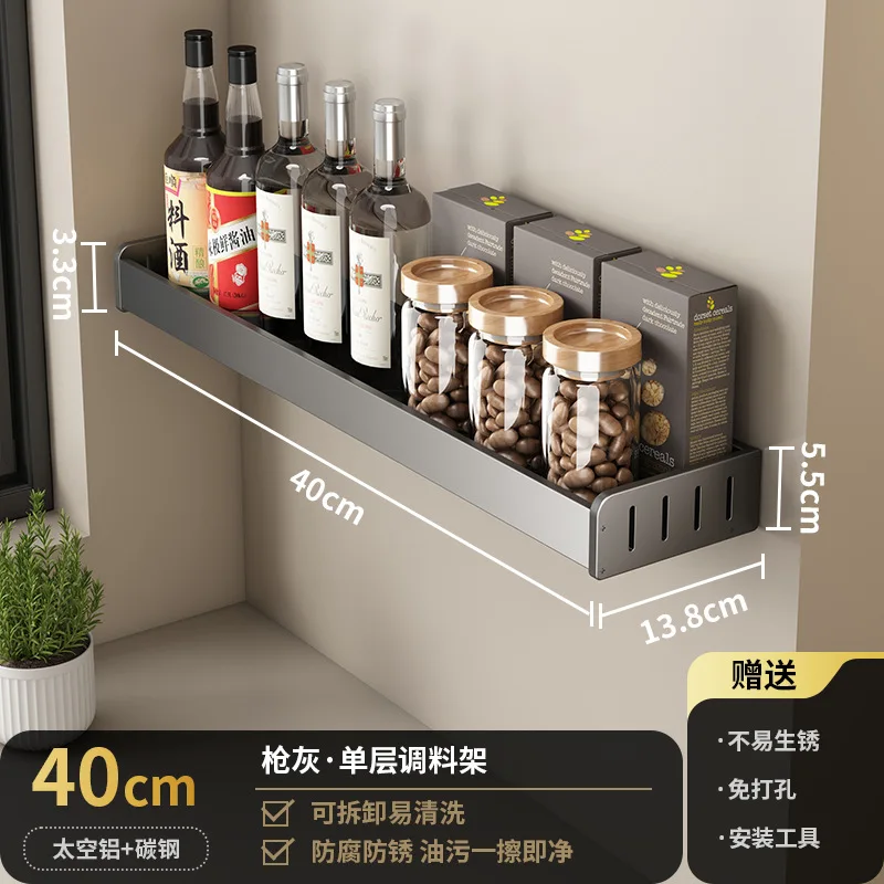 

Настенная металлическая полка для специй