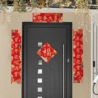 2022 new year decoration kit chinese couplets fu character paper window door wall stickers paper tube spring festival home decor