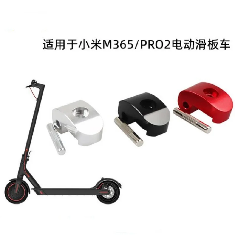 Обновленный складной крючок для электроскутера Xiaomi Mijia M365 M187 1S Pro